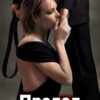 «Предел подчинения» Дарья Десса
