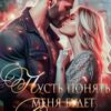 «Пусть понять меня будет сложно» Ульяна Соболева
