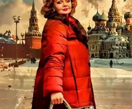 «Баба Люба. Вернуть СССР» Фонд А.