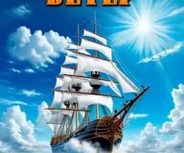 «Дурень. Книга четвёртая. Ветер» Шопперт Андрей Готлибович