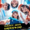 «Спасите меня, Кацураги-сан! Том 5» Алексей Аржанов, Виктор Молотов