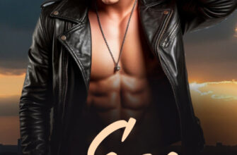 «Его уязвимость» Рита Навьер