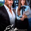 «Его искушение» Кристина Майер