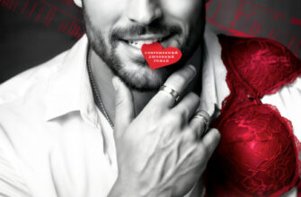 «Сердцеед по соседству» Наталья Шагаева