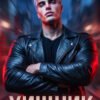 «Хищник» Анастасия Милославская